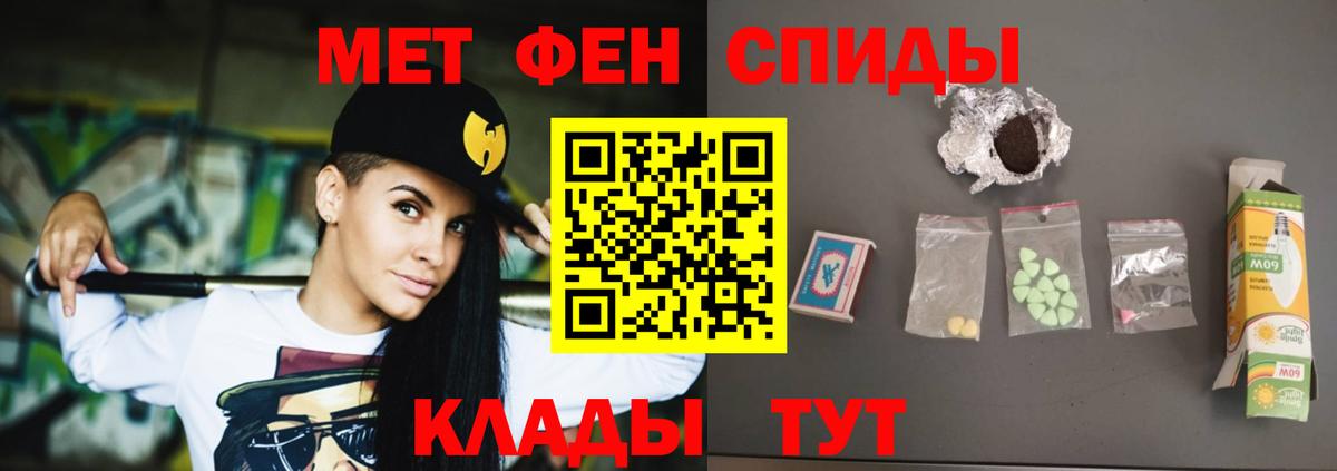 Amphetamine Premium Петрозаводск