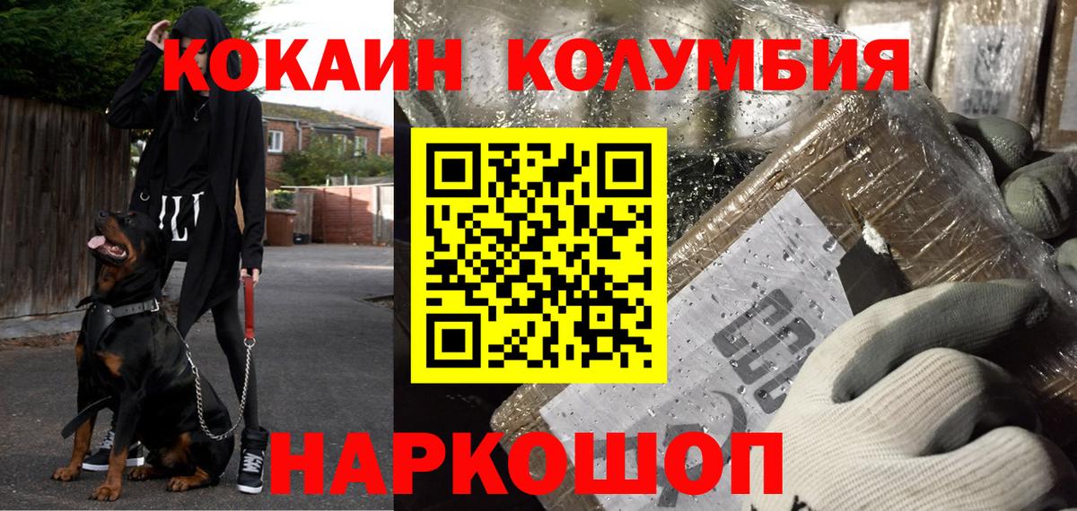 Кокаин Перу Петрозаводск