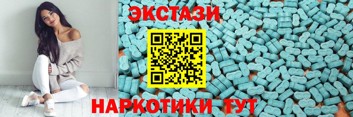 Экстази mix  Вход с VPN  Петрозаводск 