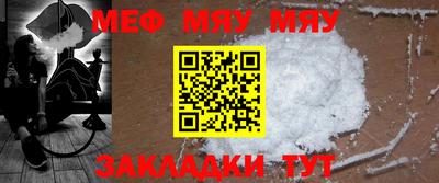 метадон Старая Купавна