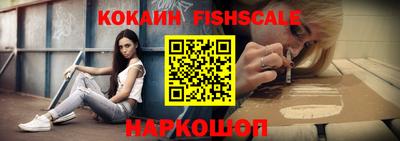 метадон Старая Купавна