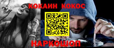 метадон Старая Купавна