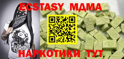 альфа пвп Среднеуральск
