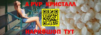 Альфа ПВП Ставрополь