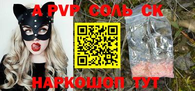 метадон Старая Купавна
