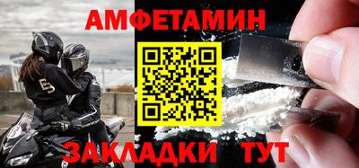 альфа пвп Среднеуральск