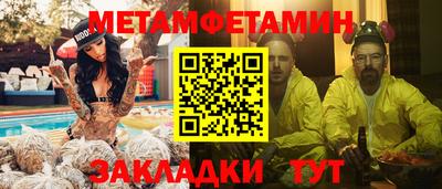 метадон Старая Купавна