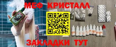 альфа пвп Среднеуральск