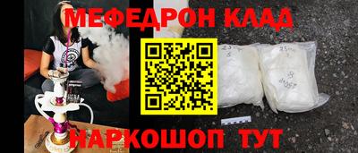 метадон Старая Купавна