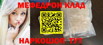 метадон Старая Купавна