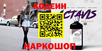 Альфа ПВП Ставрополь