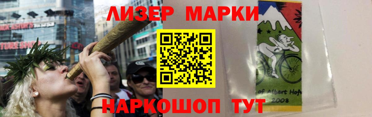 ЛСД экстази ecstasy  Вход с VPN  Петрозаводск 