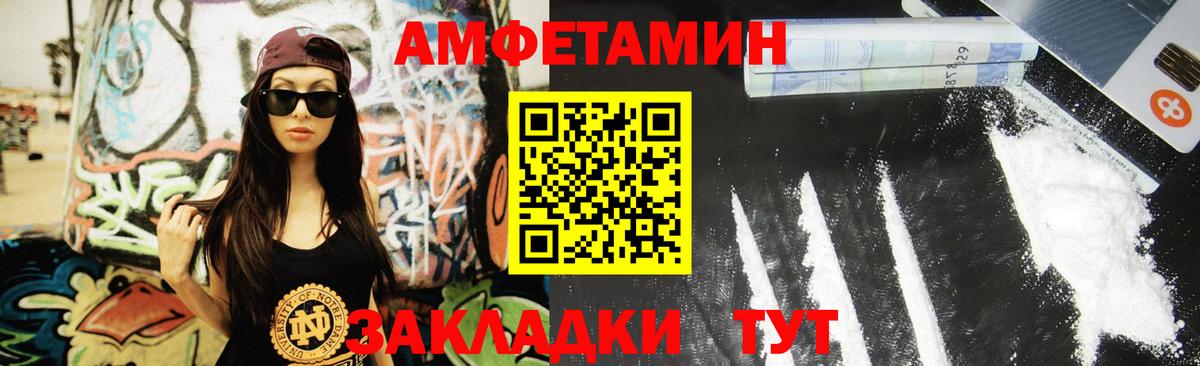 Петрозаводск  Первитин Декстрометамфетамин 99.9%  Первитин Декстрометамфетамин 99.9%  Первитин  Вход с VPN 