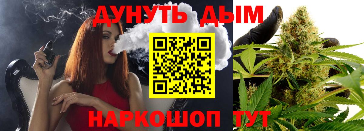 Каннабис Bruce Banner Петрозаводск