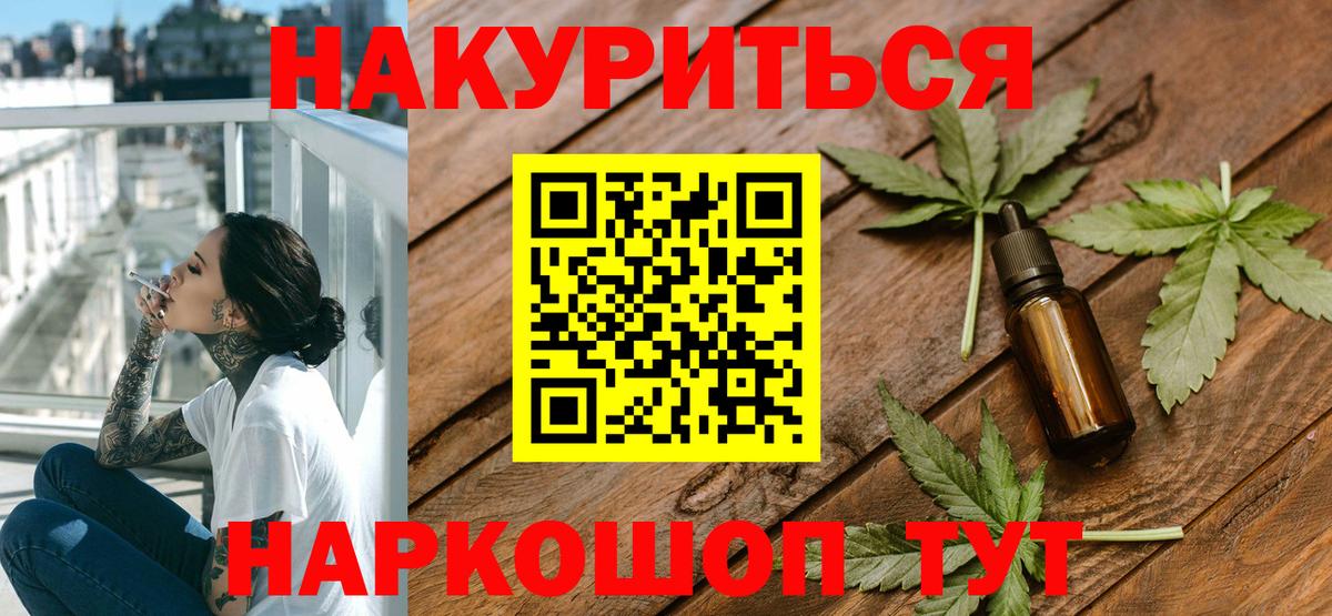 Канабис гибрид  Бошки Шишки сатива  Петрозаводск  Канабис MAZAR  Вход с VPN 